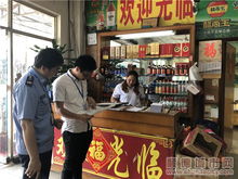 无证餐饮不能留 北滘重拳出击开展清查打击活动