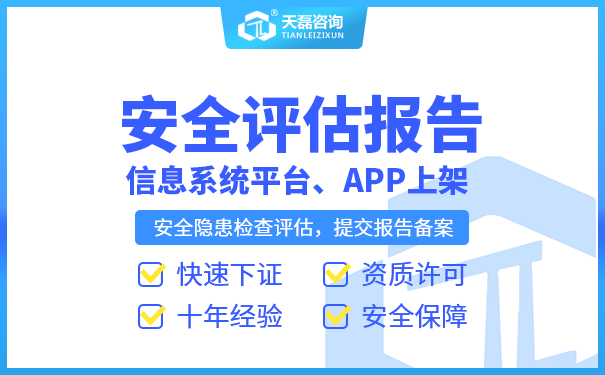 2024年网络与信息安全软件开发公司综合实力前三名排行榜